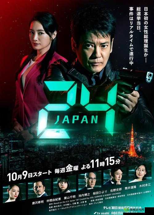 24小时日本在线观看免费视频高清:提供丰富的视频资源