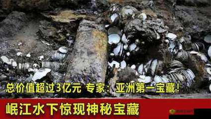 亚洲五码：探索亚洲文化的宝藏