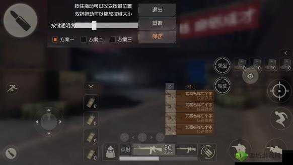 荒野行动三指键位设置教学，四指大神级玩家首选