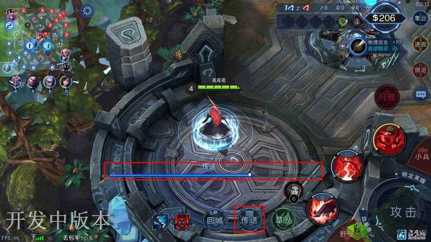 自由之战2战场血战到底机制及玩法解析