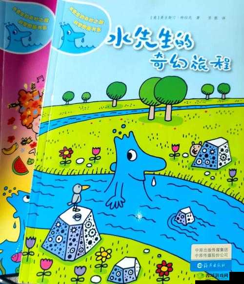 x7x7x7 任意噪水:独特的奇妙之水探索