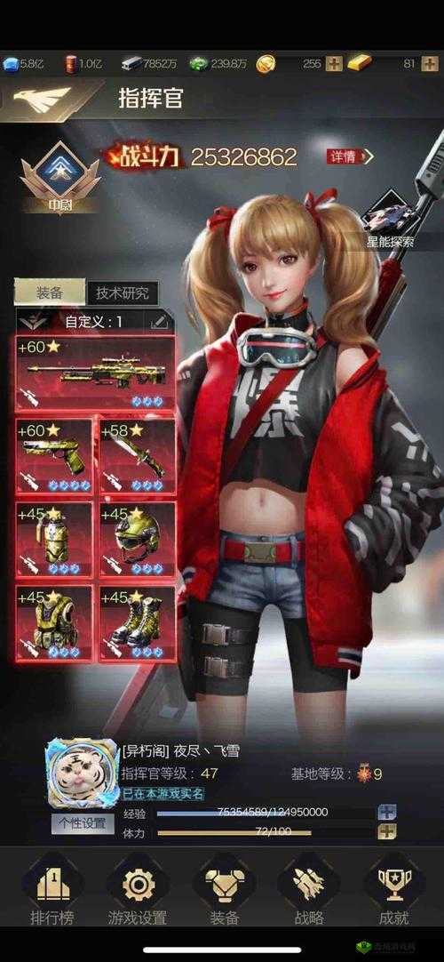 CF手游新年换新装,圣诞主题武器重磅登场在游戏资源管理中的重要性及策略