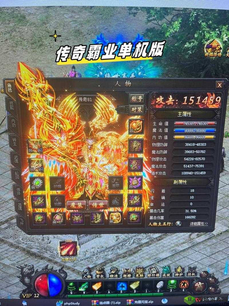 传奇霸业手游，材料元宝拿不停，资源获取攻略分享