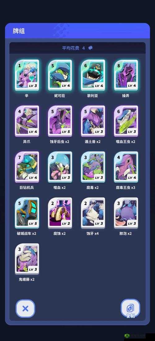 伊甸之战最强卡组推荐与搭配策略