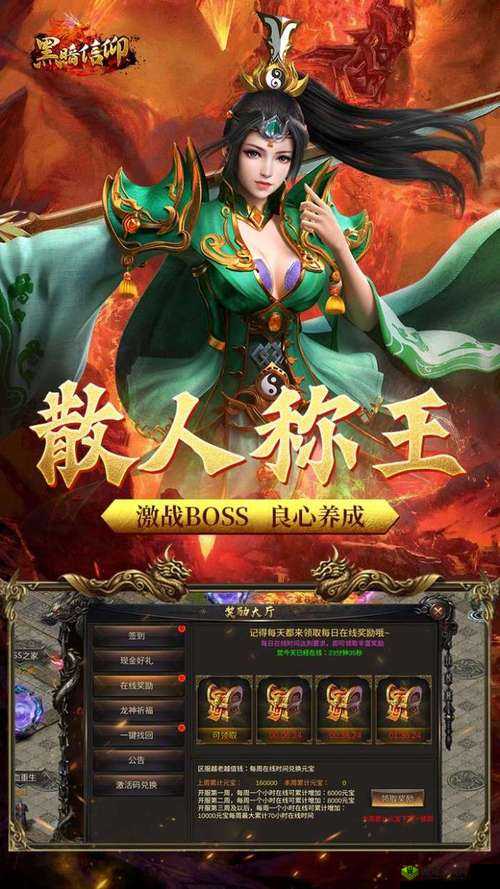 黑暗信仰手游，最强职业选择，哪个角色才是你的菜？