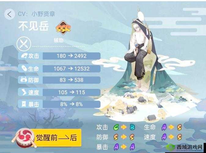 阴阳师手游椒图环境下龟速斗技实用技巧分享