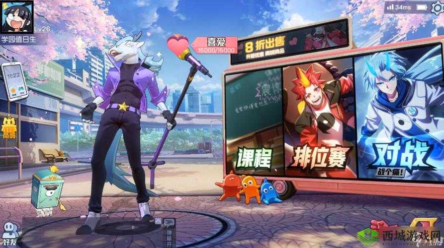 龙马,非人学园中的自恋战歌