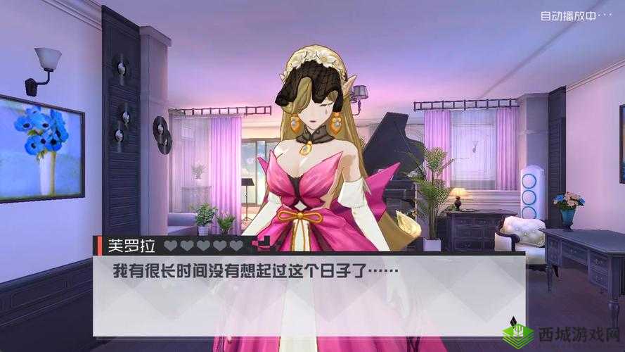 永远的7日之都芙罗拉2，输出为王，过关秘籍大揭秘