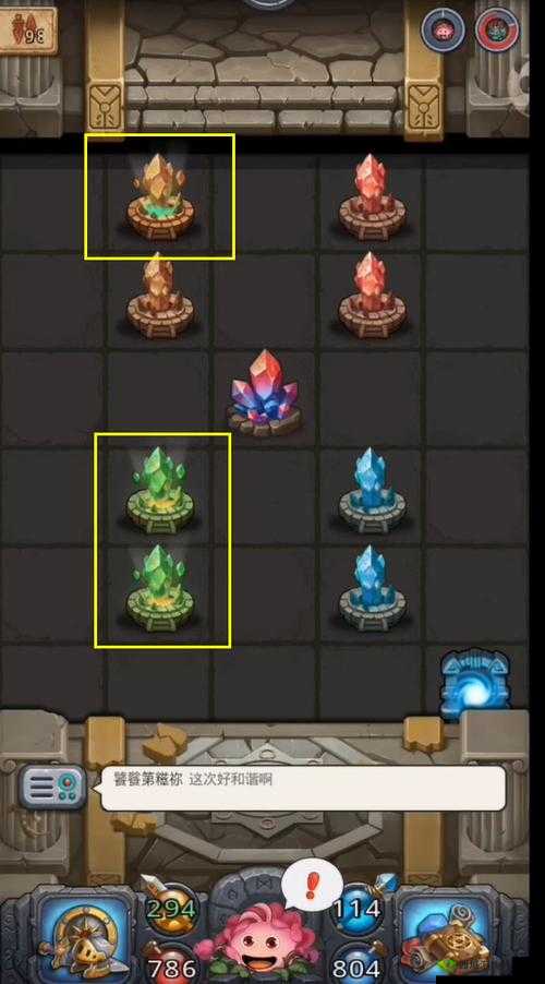 不思议迷宫垃圾焚烧炉选择，揭秘三大选项的奥秘