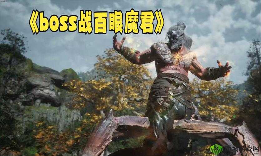 传奇霸业,揭秘百眼魔君打法与掉落宝藏