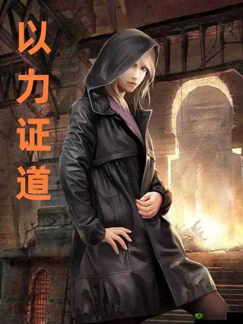 95w 乳液 78wyw 永久：探索无限可能的新境界