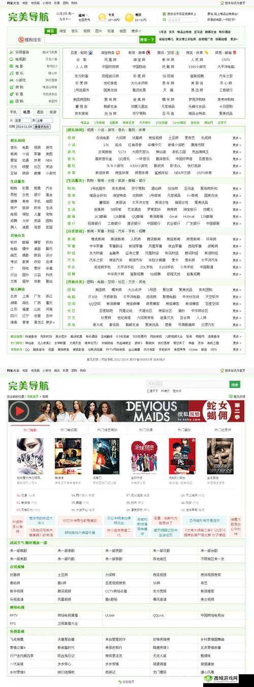 千乐网入口：提供丰富多样的网络资源与便捷服务