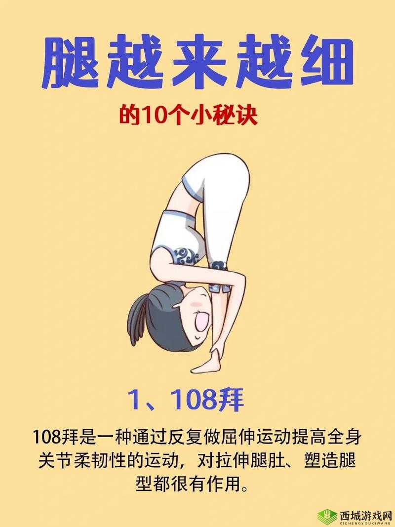 两个男生做下肢运动要注意什么:这些要点别忽略