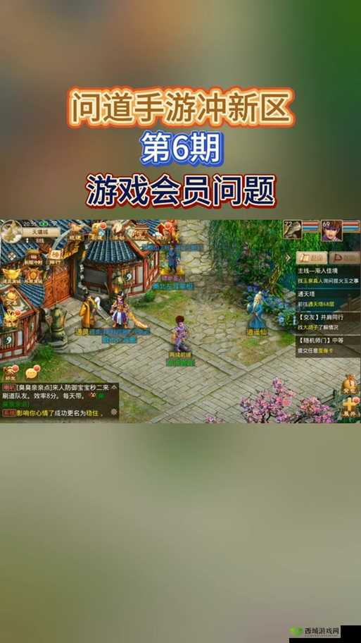 问道手游iOS电脑版模拟器安装全攻略,轻松实现大屏畅玩