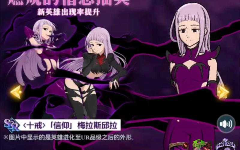 七人传奇,英雄集结与怠惰之罪的角色深度剖析