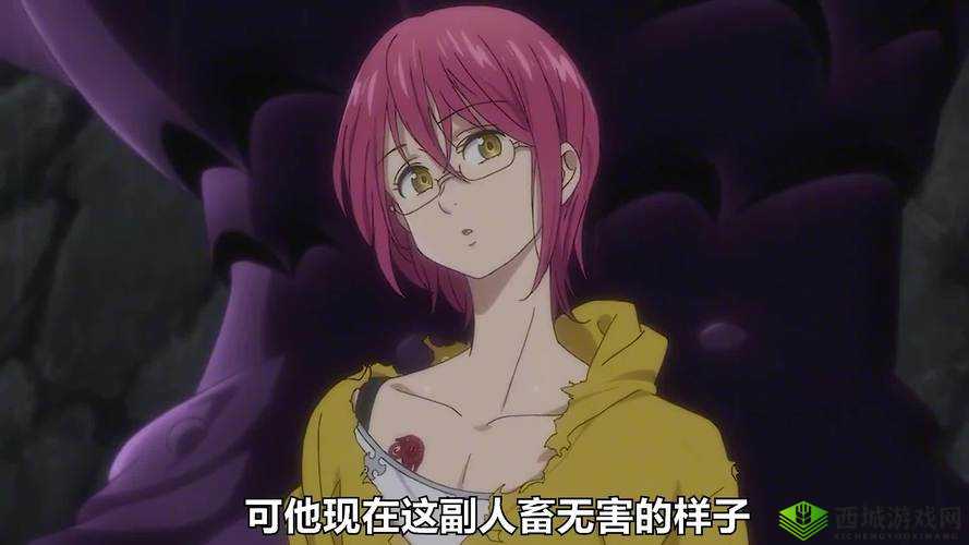 七人传奇英雄集结，揭秘色欲之罪高瑟的深层魅力