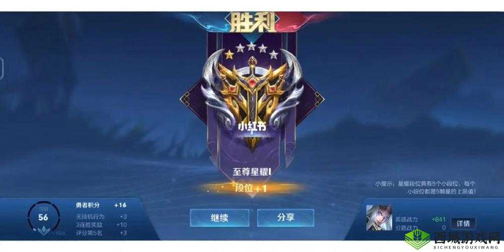 掌握这四点小地图常识,S9赛季助你轻松晋升星耀大神