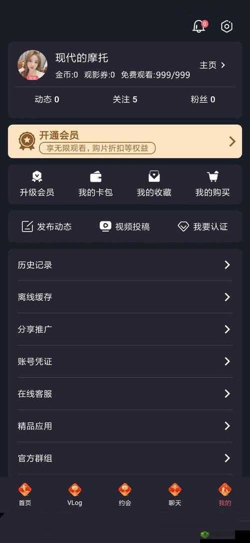 txvlog糖心官方网页版:带你探索精彩视频世界
