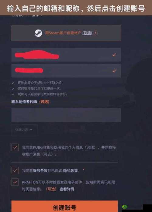 绝地求生全军出击首测资格怎么获得 抢先体验资格获取