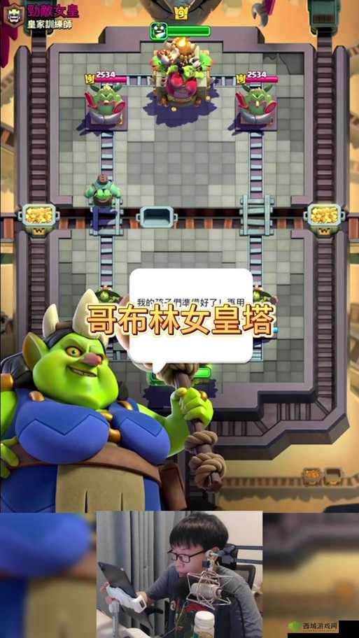 皇室战争,地狱之塔VS电磁塔,防守建筑终极对决