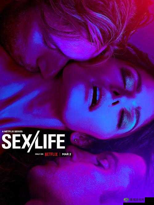 成人之美：1819 性性色色，探索完整的性世界