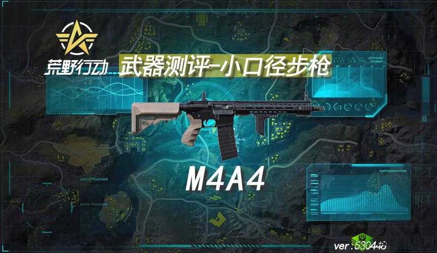 荒野行动武器篇，解锁你的战斗艺术，武器分类大揭秘