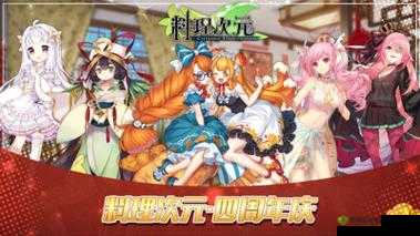 料理次元苏格兰蛋,完美公式与烹饪时长揭秘