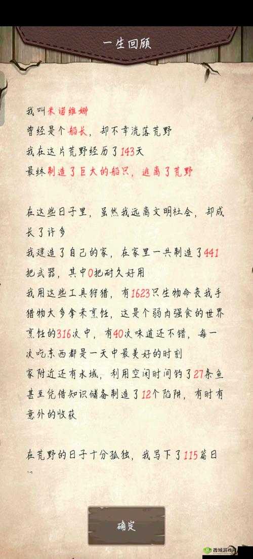 荒野行动,地道探险秘籍,小心进去别迷路哦!