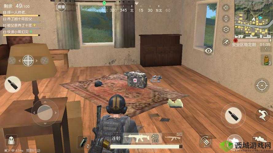 荒野行动疾跑加血技巧，跑的时候怎么加血