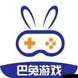 巴兔游戏 APP :海量精品游戏一站式畅享平台