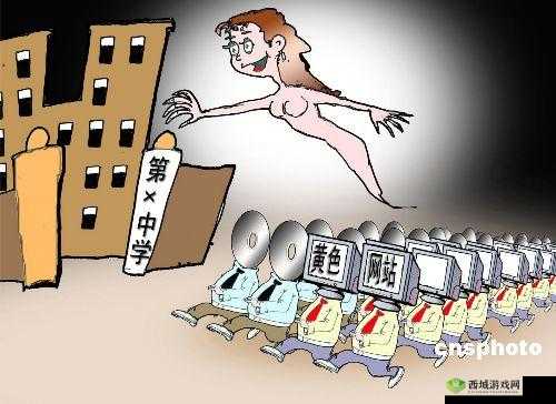 日本黄色网站在线观看：探索别样精彩世界