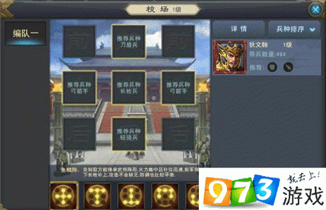 汉王纷争守城秘籍，技巧与策略的双重奏响