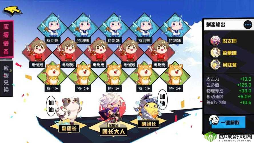 非人学园雷姆出装详解,必出氪金权杖?