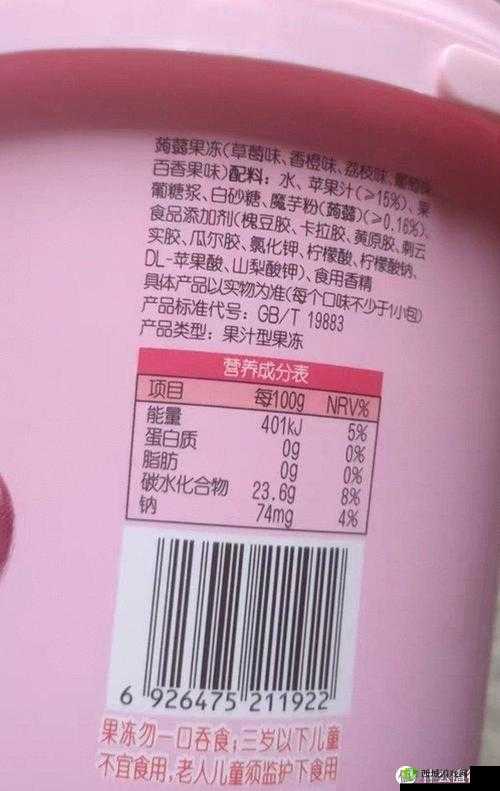 秘畅果冻的主要成分是什么？