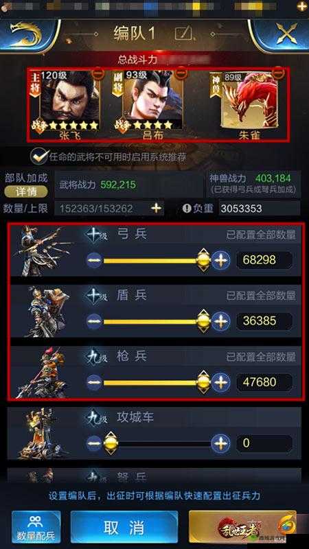 乱世王者朱雀获得方法 技能属性一览