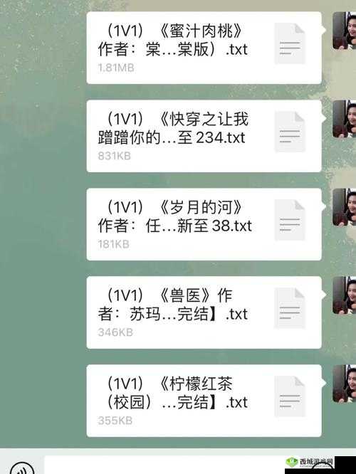 蜜汁肉桃作者棠梨煎雪：一段扣人心弦的情感纠葛之旅