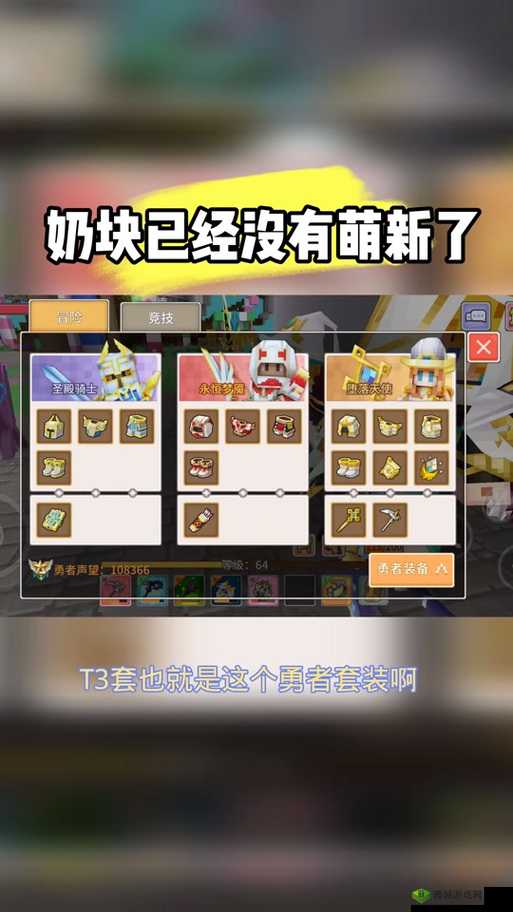 奶块圣诞驯鹿驯服技巧 喂什么好