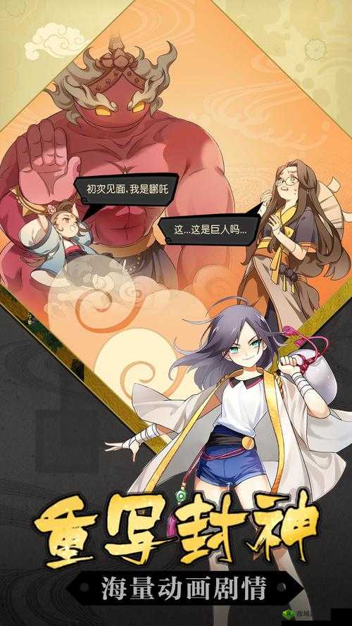 元气封神最强蓝卡推荐，培养谁才能笑傲封神之路？