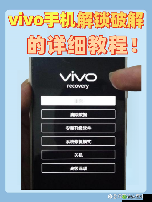 vivo3.0.3 每天无限次破解版大全:超多惊喜软件等你来探索
