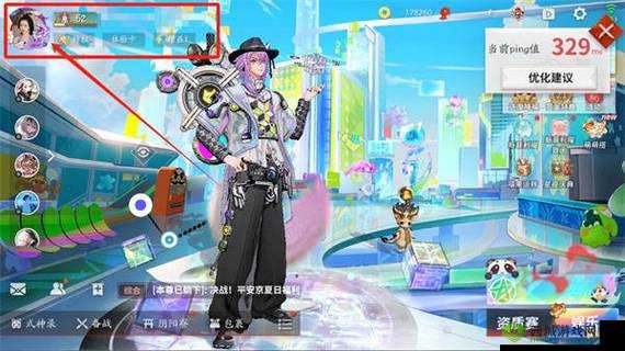 决战平安京怎么改名字，名字修改攻略