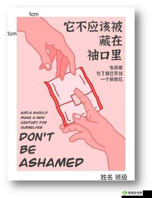 18 岁准备好纸巾吗:开启青春未知的情感之旅