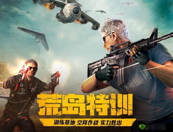 CF手游荒岛特训13号镇，孤岛起跳，智取胜利