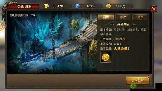 天使纪元勇者屠龙副本怎么玩