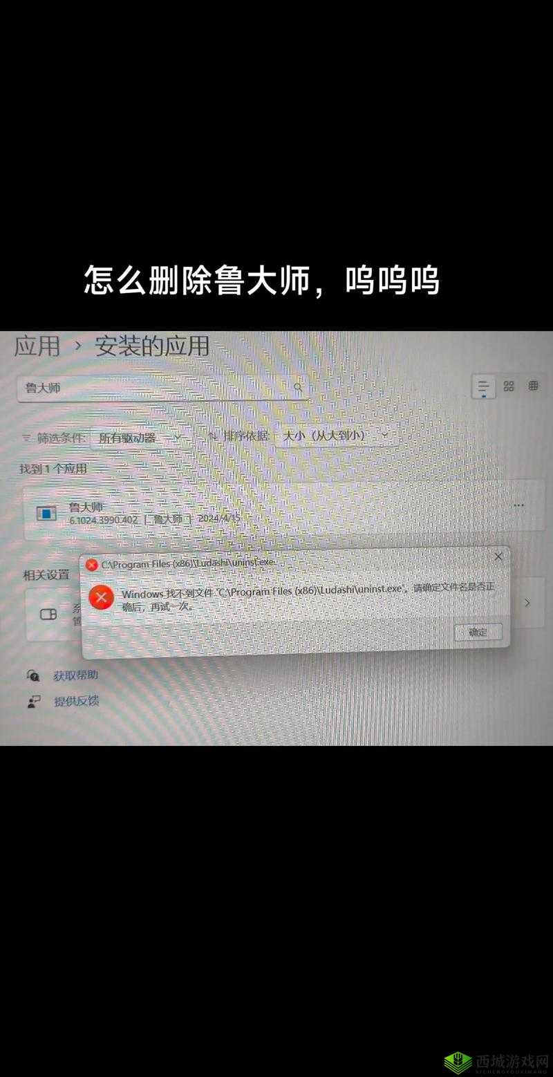 如何使用鲁大师手机在线观看视频教程:详细步骤和注意事项