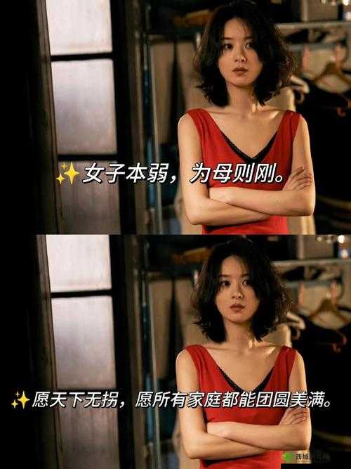 民儿初试风雨录最火之篇章:勇敢闯荡初尝世间百态