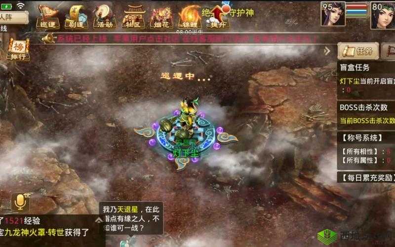 问道手游鲲鹏变任务全攻略，解锁传奇之旅