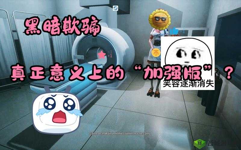 中国惊奇先生手游，意外受伤？找护士小姐姐就对了！