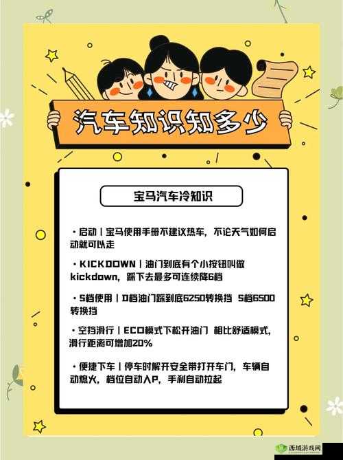 成为车神的必备三大技巧，这些操作你会吗？在资源管理中的重要性与实践