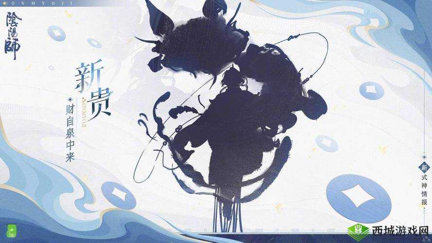 阴阳师手游，策略与坚持——斗技场上的椒图狰陆生现象解析