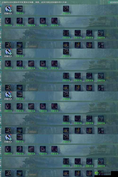 昆仑墟神印系统怎么玩 神印技能详解